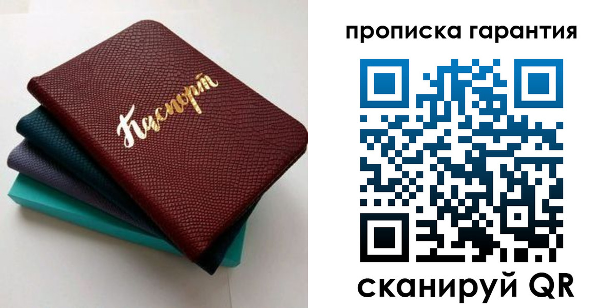 регистрация в Александрове
