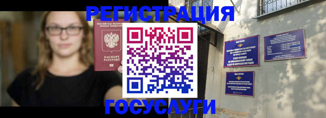 прописка от собственника в Александрове