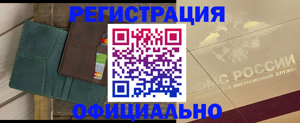 временная регистрация госуслуги в Александрове