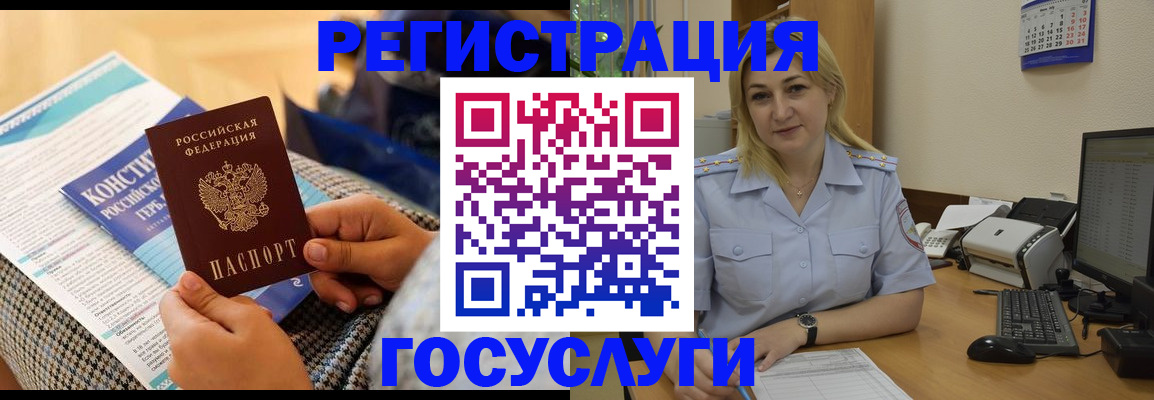 прописка поиск в Александрове